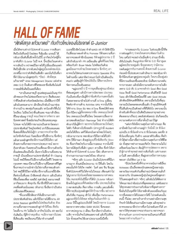 Attitude-September-2012